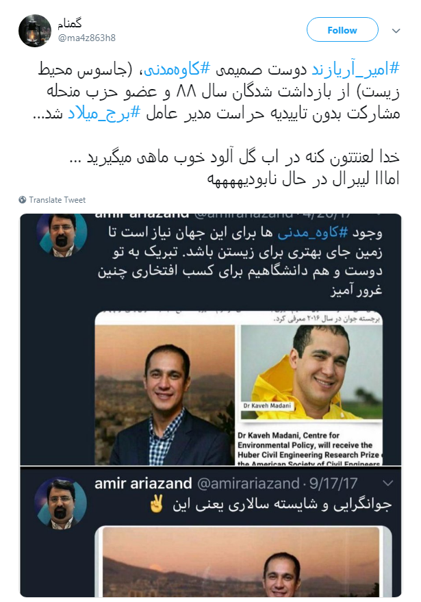 #آریازند| بازداشتی فتنه ۸۸ رئیس برج میلاد شد!