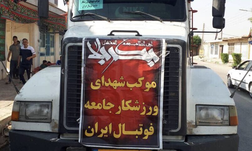 اهم اخبار ورزشی هفدهم فروردین ماه