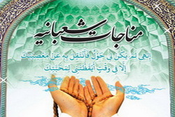 توصیه رهبر معظم انقلاب به جوانان برای کسب صفای روحی در ایام ماه شعبان و رمضان + فیلم