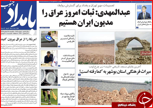 فروش سهام بانک&zwnj;های نظامی از امروز/همه سینه سپر در برابر سیل