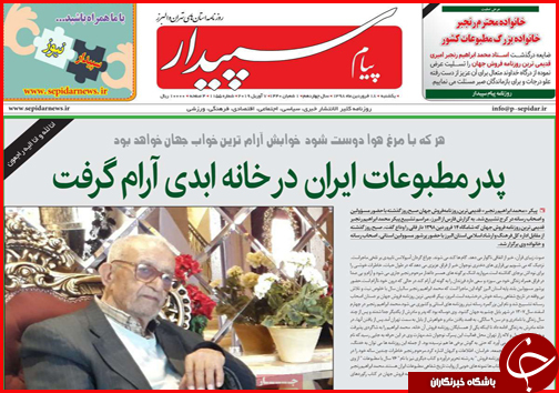 فروش سهام بانک&zwnj;های نظامی از امروز/همه سینه سپر در برابر سیل