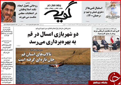فروش سهام بانک&zwnj;های نظامی از امروز/همه سینه سپر در برابر سیل