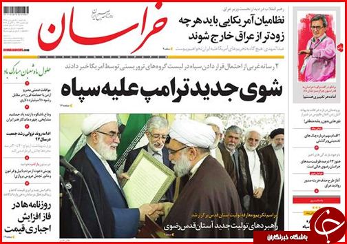 فروش سهام بانک&zwnj;های نظامی از امروز/همه سینه سپر در برابر سیل