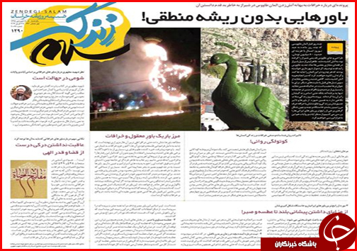 فروش سهام بانک&zwnj;های نظامی از امروز/همه سینه سپر در برابر سیل