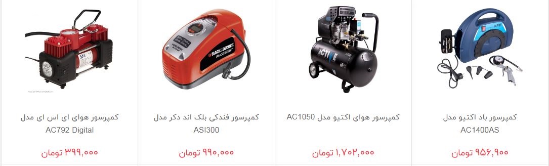خرید کمپرسور هوا چقدر هزینه دارد؟