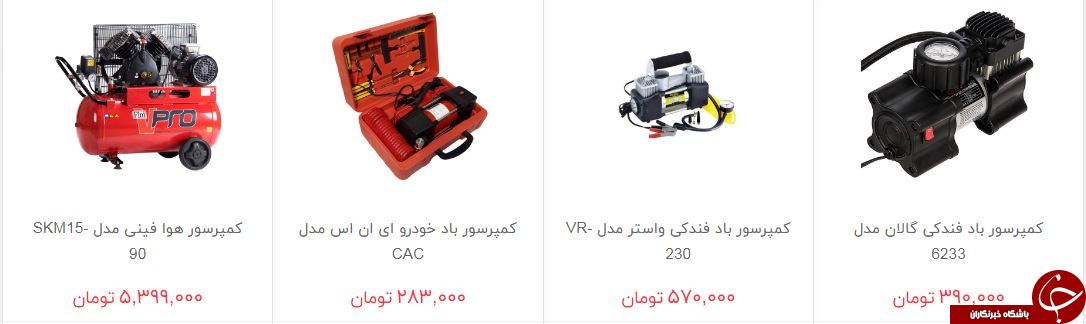 خرید کمپرسور هوا چقدر هزینه دارد؟