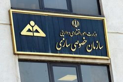 افشای راز مفت فروشی بنگاه های اقتصادی/ در پشت پرده خصوصی سازی ها چه می گذرد؟  + فیلم