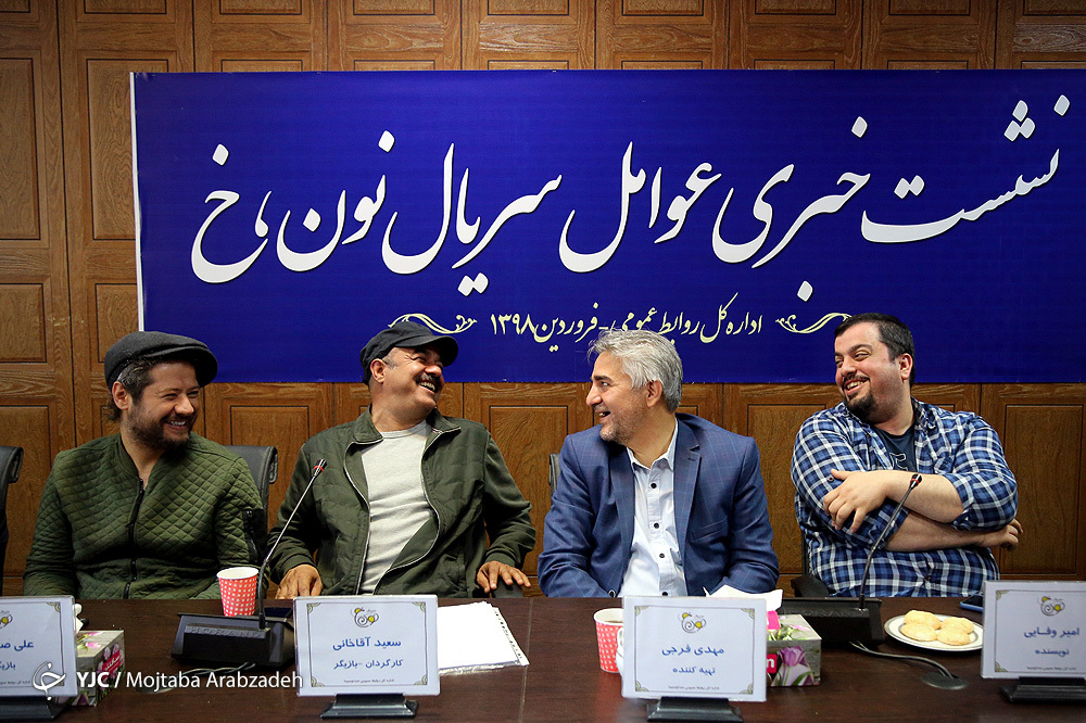 فرجی: سری دوم سریال &laquo;نون. خ&raquo; ساخته می&zwnj;شود/ آقاخانی: تهران از لحاظ قصه اشباع شده است