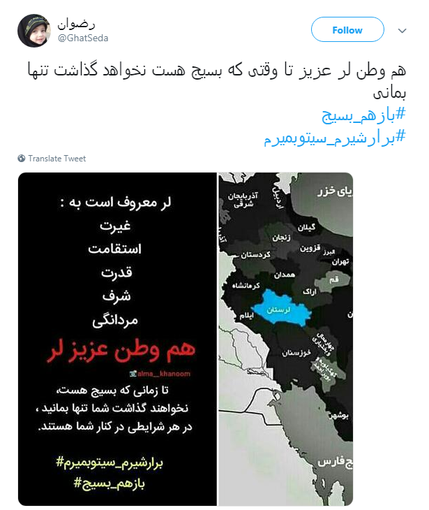 #بازهم_بسیج|صف خدمت بسیجیان برای کمک به مردم سیل زده