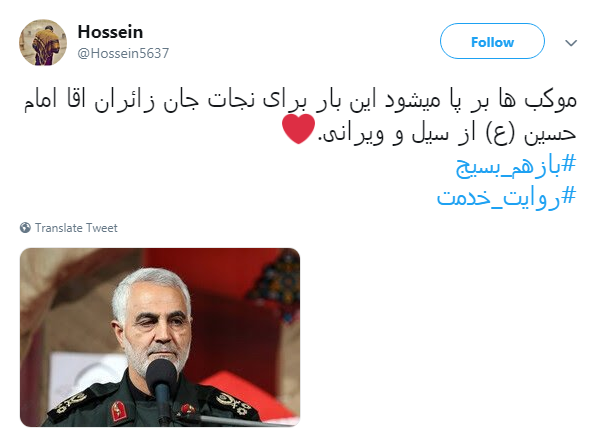 #بازهم_بسیج|صف خدمت بسیجیان برای کمک به مردم سیل زده