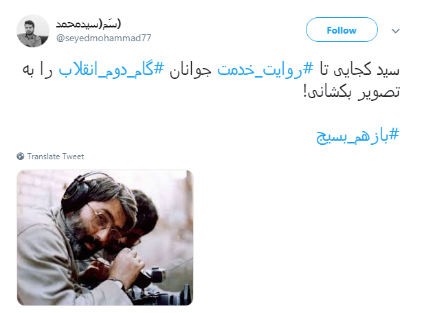 #بازهم_بسیج|صف خدمت بسیجیان برای کمک به مردم سیل زده