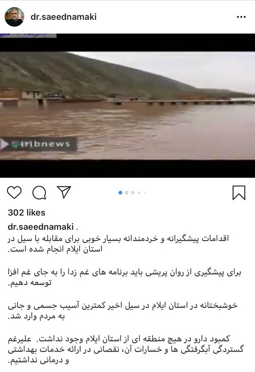 تا زمانی که به حق خود نرسیم کوتاه نمی&zwnj;آییم/ باید برنامه&zwnj;های غم زدا را به جای غم افزا توسعه دهیم