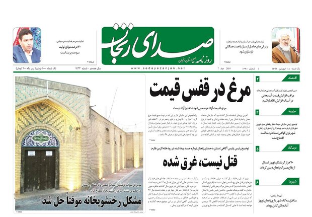 اعتبارات مدیریت بحران کافی نیست / مرغ در قفس قیمت