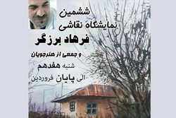 نمایشگاه نقاشی هنرمند رودسری فرهاد برزگر  با هدف کمک به سیل زدگان برپاشده است.