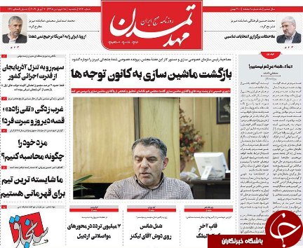 اسکان ۲۴ هزارنفردر ۴۳ اردوگاه