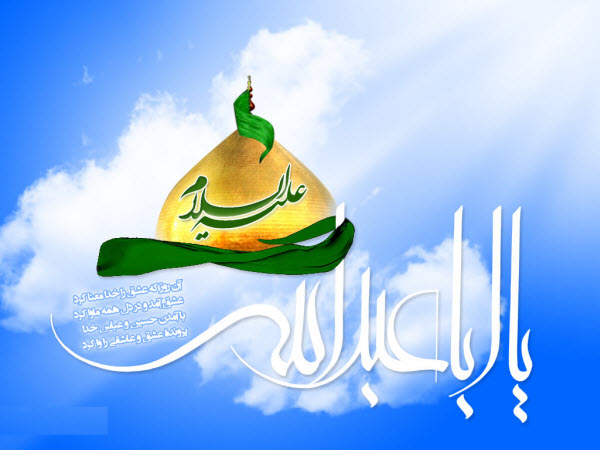 عکسنوشتههای جدید ویژه ولادت اباعبدلله الحسین(ع) عکسنوشتههای جدید ویژه ولادت اباعبدلله الحسین(ع)