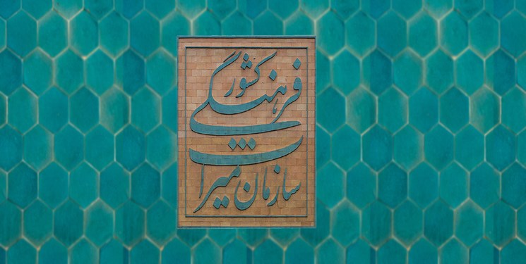 ضریب اشغال ۶۵ درصدی هتل&zwnj;های سیستان و بلوچستان در ایام نوروز