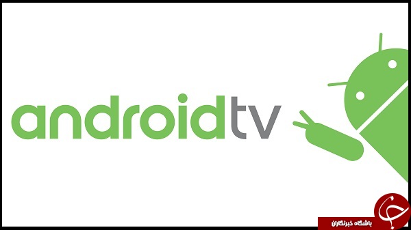 گوگل صاحبان Android TV را با تبلیغات خود غافلگیر می&zwnj;کند