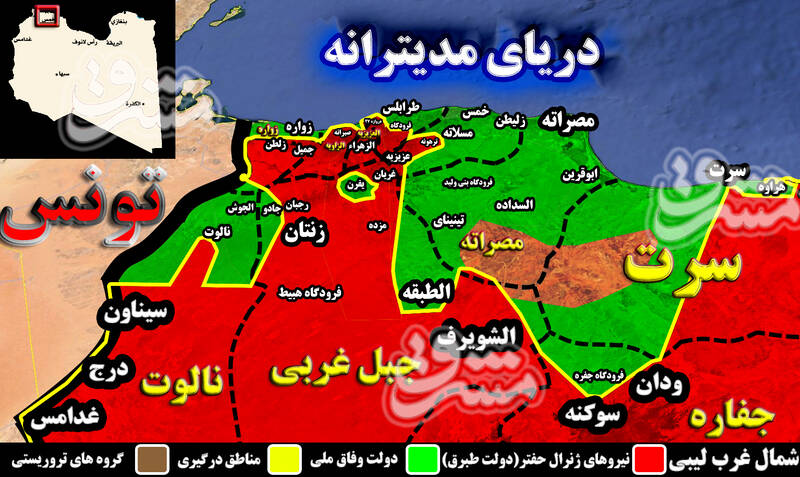 تحولات میدانی لیبی / در حومه شهر طرابلس چه می گذرد؟ نقشه میدانی