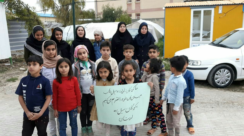 کودکان سرپل ذهاب عیدی خود را به کودکان سیلزده اهدا کردند +تصویر کودکان سرپل ذهاب عیدی خود را به کودکان سیلزده اهدا کردند +تصویر