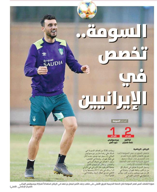 ادعای رسانه سعودی در مورد سنگربان پرسپولیس