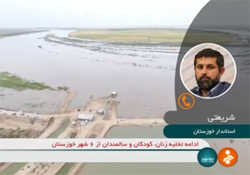 کمر همت بستن در سنگر خدمت + فیلم