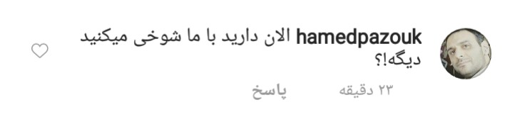 واکنش کاربران به سوال عجیب کمند امیر سلیمانی درباره سیل/خانم بازیگر از شما بعیده!