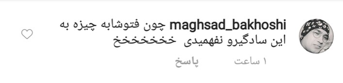 واکنش کاربران به سوال عجیب کمند امیر سلیمانی درباره سیل/خانم بازیگر از شما بعیده!
