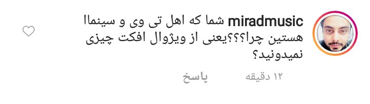 واکنش کاربران به سوال عجیب کمند امیر سلیمانی درباره سیل/خانم بازیگر از شما بعیده!