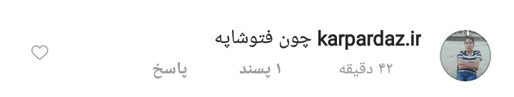 واکنش کاربران به سوال عجیب کمند امیر سلیمانی درباره سیل/خانم بازیگر از شما بعیده!