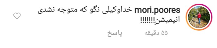 واکنش کاربران به سوال عجیب کمند امیر سلیمانی درباره سیل/خانم بازیگر از شما بعیده!