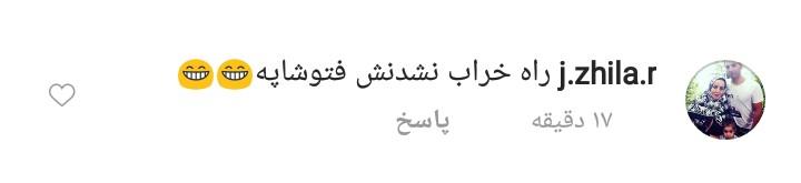 واکنش کاربران به سوال عجیب کمند امیر سلیمانی درباره سیل/خانم بازیگر از شما بعیده!