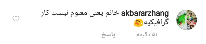 واکنش کاربران به سوال عجیب کمند امیر سلیمانی درباره سیل/خانم بازیگر از شما بعیده!