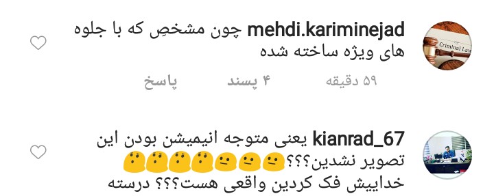 واکنش کاربران به سوال عجیب کمند امیر سلیمانی درباره سیل/خانم بازیگر از شما بعیده!