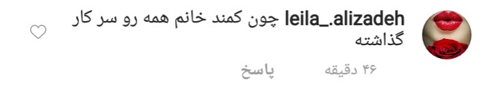 واکنش کاربران به سوال عجیب کمند امیر سلیمانی درباره سیل/خانم بازیگر از شما بعیده!