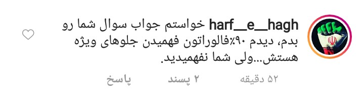 واکنش کاربران به سوال عجیب کمند امیر سلیمانی درباره سیل/خانم بازیگر از شما بعیده!