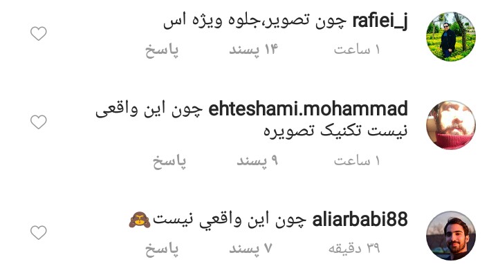 واکنش کاربران به سوال عجیب کمند امیر سلیمانی درباره سیل/خانم بازیگر از شما بعیده!