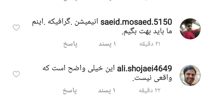 واکنش کاربران به سوال عجیب کمند امیر سلیمانی درباره سیل/خانم بازیگر از شما بعیده!