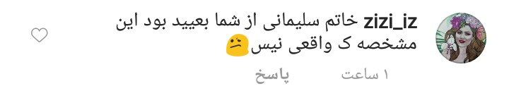 واکنش کاربران به سوال عجیب کمند امیر سلیمانی درباره سیل/خانم بازیگر از شما بعیده!