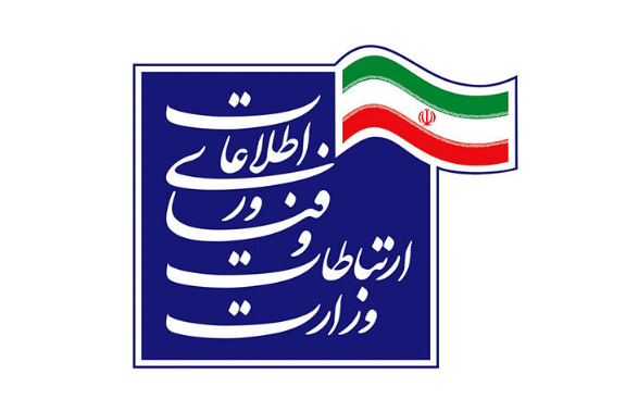 راه&zwnj;اندازی ستاد جمع آوری کمک&zwnj;های مردمی برای سیل&zwnj;زدگان در وزارت ارتباطات