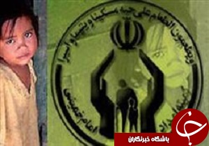 اختصاص شناسه پرداخت به&zwnj;حساب ایتام سیل&zwnj;زده لرستان