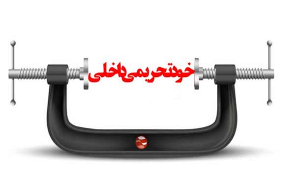 ۱۰ سال شعار اقتصادی سال بدون گوش شنوا / آیا ۱۰ سال شعار اقتصادی گوش شنوایی داشته است؟