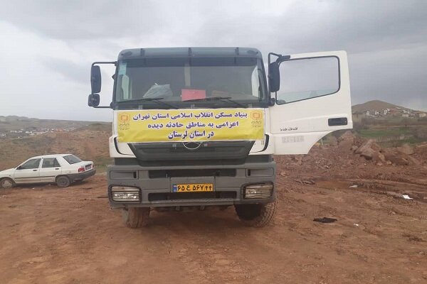 اعزام ماشین‌آلات سنگین بنیاد مسکن تهران به شهر سیل زده پلدختر