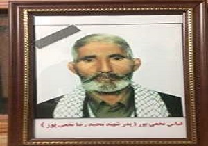 پدر شهید نخعی‌پور آسمانی شد