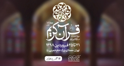 تبدیل بطری‌های پلاستیکی به موادی برای ساخت جاده + فیلم