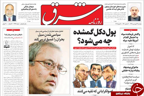 ما همه بدهکار خوزستان هستیم/ آمریکا می&zwnj;داند سلیمانی مانع سقوط بغداد شد/ تلخندی به ژن&zwnj;های خوب