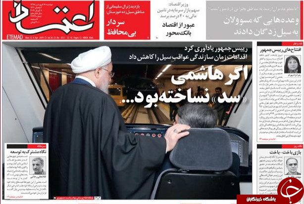 ما همه بدهکار خوزستان هستیم/ آمریکا می&zwnj;داند سلیمانی مانع سقوط بغداد شد/ تلخندی به ژن&zwnj;های خوب