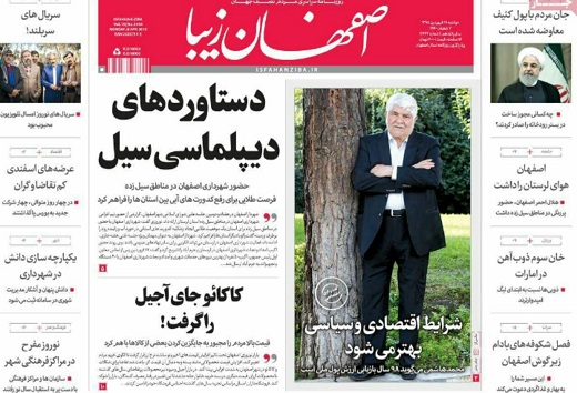 دستاوردهای دیپلماسی سیل/ آغاز بازسازی واحدهای مسکونی آسیب دیده از سیل در استان