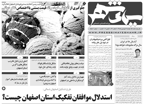 دستاوردهای دیپلماسی سیل/ آغاز بازسازی واحدهای مسکونی آسیب دیده از سیل در استان