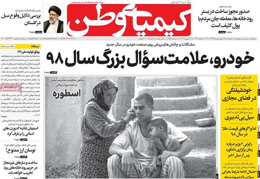 دستاوردهای دیپلماسی سیل/ آغاز بازسازی واحدهای مسکونی آسیب دیده از سیل در استان